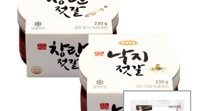 😋 밥도둑 한성낙지젓, 할인 꿀팁 & 솔직 후기!